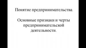 ОПД 521 гр. 2.09 Лекция 1
