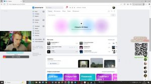 НАЛАДИЛ МУЗЫКУ НА СВОИХ СТРИМАХ
