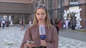 В Краснодарском крае 1 сентября впервые за парты сядут 68 тыс. первоклассников