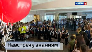 Как встречали День знаний в школах Республики