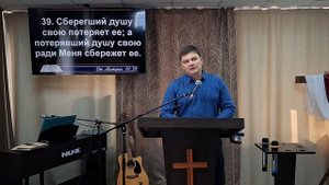 Проповедь: О покаянии. Метанойя-изменение мыслей / Илья Петров 31.08.2025