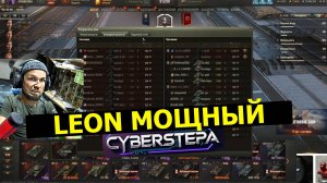 Мир Танков Leon Мощный