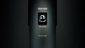 Танец теней