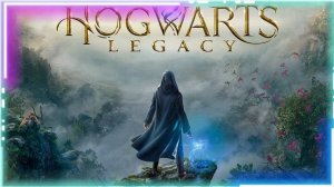 Хогвартс Наследие | Стрим | Ч.2