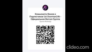 Наша группа в ватсап!