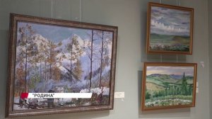 Родина, написанная с любовью