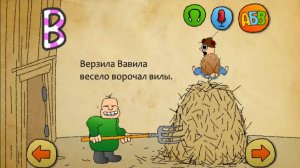 Скороговорки на картонке|Скороговорки для развития речи и дикции|Скороговорки смотреть