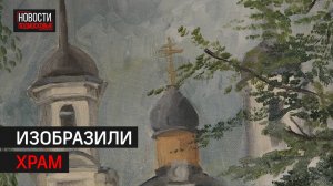 Выставку художников-пленэристов показали на встрече «Успех V единстве поколений»