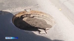 «Кузбасс-Онлайн»: жители региона добиваются решения проблем через интернет