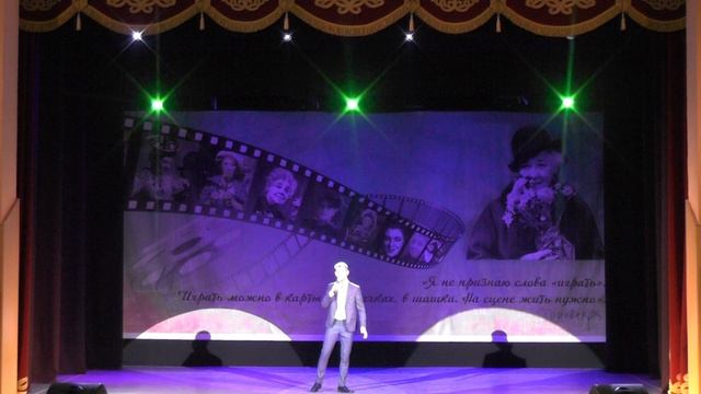 28.04.2025 "Королева Эпизода". Мероприятие посвященное Ф.Раневской. ДК "Фестивальный". г.Таганрог смотреть онлайн