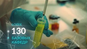 Добро пожаловать в МФТИ!