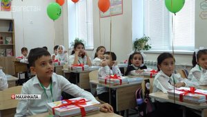 Марафон открытия новых школ и детских садов прошел в Дагестане