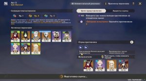 Театр Воображариум 01.09.2025