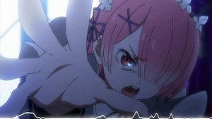 Оковы ветра