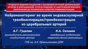 Салимов
