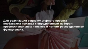 Лекция 09_Проектная деятельность 1