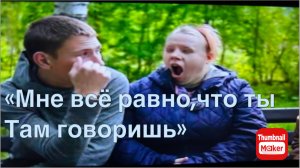 Всё в кучу. Люба снова беременная?