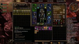 Grim Dawn Forgotten Gods. Прохождение. Часть 86