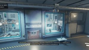 Starfield - прохождение [033] ПК русский язык