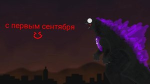 С первым сентября 😥😥😥
