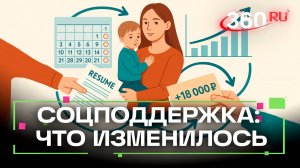 Пособия студенткам и надбавки пенсионерам: какие законы вступят в силу с 1 сентября