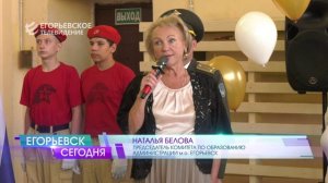 В егорьевских школах прошли торжественные линейки, посвященные Дню знаний