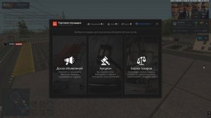 заскамили на бизнес СТО