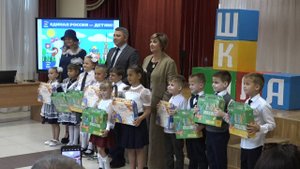 Вручение наборов первоклассника 2025