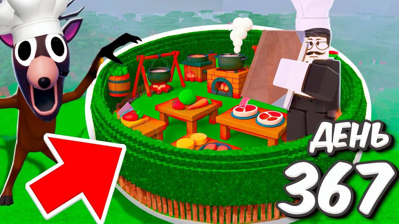 Я построил КУХНЮ в 99 НОЧЕЙ в лесу ROBLOX!