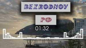 BEZRODNOV - РФ