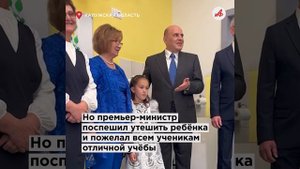 Школьная пора! Красная ковровая дорожка для учителей и поздравления от первых лиц