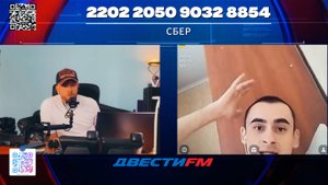 Проснулся утром ПУТИН и... | Двести ФМ