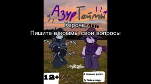 Жду коммов :﹥