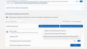 Тормозит 4К 50 fps видео на ноутбуке | Решение проблемы