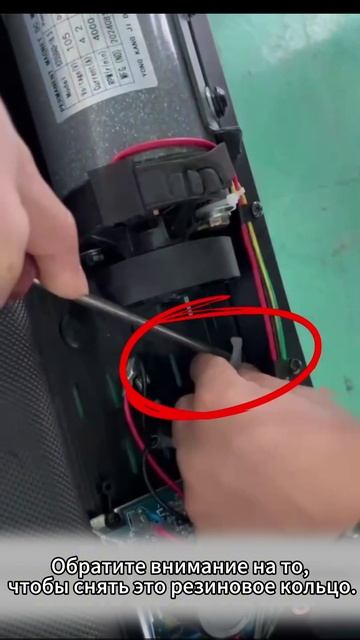 1.Установка выключателя питания смотреть онлайн