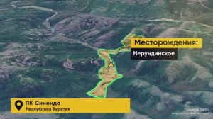 Производственные результаты. Сининда. 2024