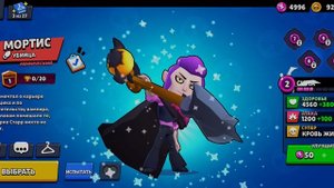 забираем подарки в Brawl stars👍🎮👍