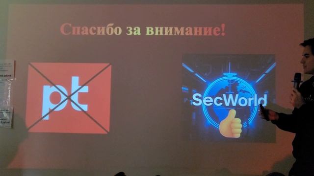 Как документировать инциденты в SOC. Евгений Ларькин. SecWorld