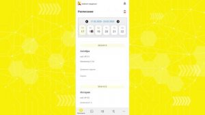 Электронный дневник в мобильном приложении 1С как родителям не пропустить важное