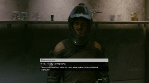 Starfield - прохождение [049] ПК русский язык