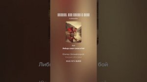 Дракон, что живет у реки