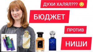 ЗВУЧАТ ДОРОЖЕ ЧЕМ СТОЯТ / Guerlain Clive Christian Les 12 Parfumeurs Francais