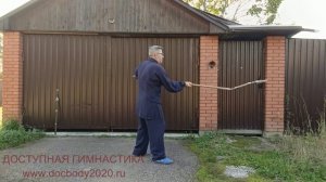 Упражнения с деревянным трёхсекционным цепом в деревне (6)