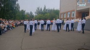 С ДНЕМ ЗНАНИЙ, САРАПУЛ