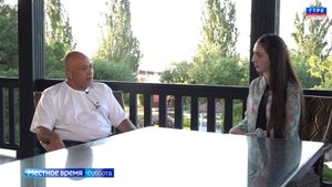 "Местное время. Суббота" 30.08.25 г.