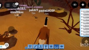 Птицы и его друзья. 8 серия. Неат