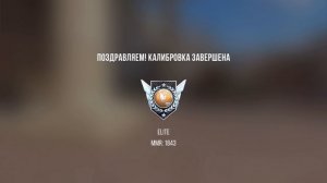 ПРОШЕЛ КОЛИБРОВКУ В ММ!