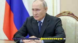 Путин: Для урегулирования должны быть устранены первопричины кризиса на Украине
