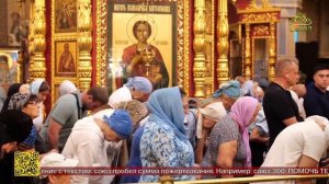 В Республике Казахстан прошло празднование в честь явления Феодоровской иконы Божией Матери