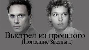Юматов и Крепкогорская. Кто нажал на курок?